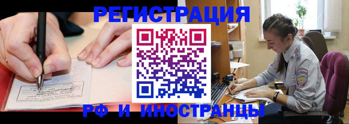 регистрация для дет. сада в Слободской