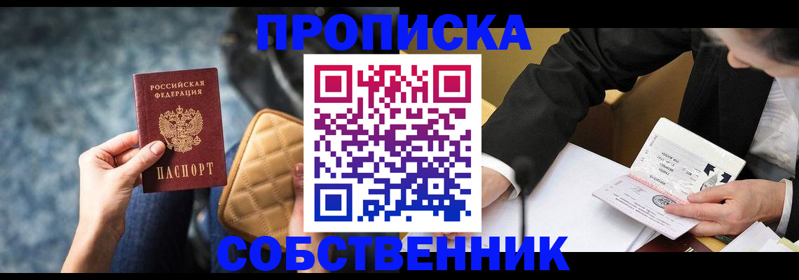 регистрация для дет. сада в Слободской